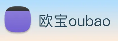 欧宝oubao Logo